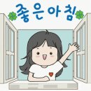 452회]]토욜7시 정기모임훈련및송편나눔~~~~잘 챙겨가세요 이미지