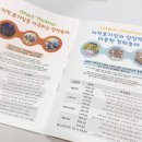 미술로생각하기목동학원