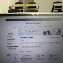 글꽃중학교 | 대전 ODA 글꽃중 시험 후기