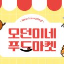 뽀뽀하우스