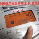 탑컨트롤 이미지
