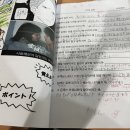 일본어(실용) | [파고다종로 일본어 기초] 일본어 공부 후기 – 나오 선생님과 함께한 확실한 성장!✨