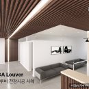 서경인테리어 이미지