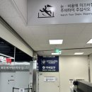 대형약국 | 창원 창고형 대형약국 방문후기