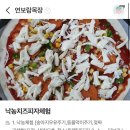 장수목장 | 김포체험농장 연보람목장 장수상회 피자만들기&amp;다육이심기