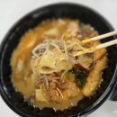 로충칭마라탕 - 청주시 흥덕구 충대로 3-1 | 대전 유성 마라탕맛집 로충칭마라탕궁동점 포장후기
