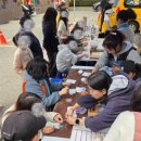 성민종합사회복지관 이미지