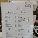 카페수양사 네이버블로그