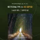 세라믹팔레스홀 Daum카페