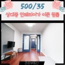 한보아파트 앞 이미지