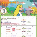 리틀팍스불당어학원