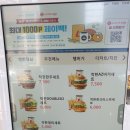 롯데리아가창 이미지