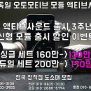 양구모터스 이미지