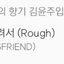 오후에 CBS 표준FM서🌸 이미지