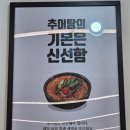 발산역 7번출구 뒤 이미지