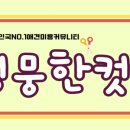 유지네 애견미용샵 이미지