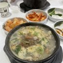 봉순대 네이버블로그