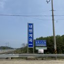 내평계곡민박 이미지