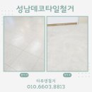 대하초등학교 이미지