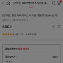 아빠의사과