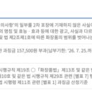 주식회사 비엘에스이연
