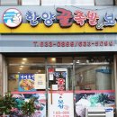 꿀족발 네이버블로그