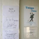 모두다 이음 클래스(음악) | 수원원데이클래스 추천! 모두의 탱고에서 아주대커플 이색데이트 후기💕