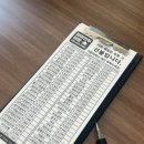 엄마만두김밥