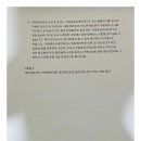 민주사회를위한변호사모임
