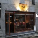 세븐일레븐 부산서면롯데점 이미지