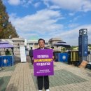 광복회청주진천연합지회 이미지