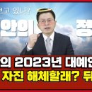 2월3일 금요일 ㅡ2월들어 첫불금 입니다ㅡ 이미지