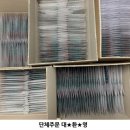 호야문구 이미지