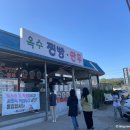 옥수찐빵·만두 이미지