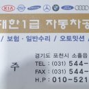 명장공업사 이미지