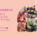 쫑이네보물창고 이미지