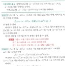 그럴수있지