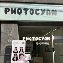 지에스25 광주 도수길점 | [경기/광주]인생사진 남기기 딱 좋은 곳📸시안사진관 경기광주점에서 오늘의 기록✨