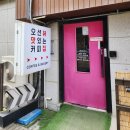 3264 | 영종도 카페 데일리셀럽 베이커리카페 평일 방문 후기. + 주차 가능