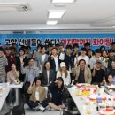 서울포항학사