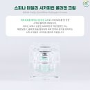 스파마린 (주) 이미지