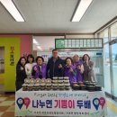 사계절농장 이미지