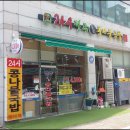 지하철역사(노은역) 네이버블로그