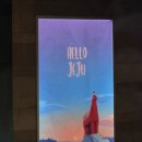 일출해장국 | 엄마 몰래 제주도 다녀오기 우진해장국 오픈런 + 용두암 일출까지