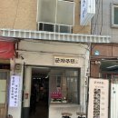 광진백화점약국 이미지