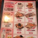 크라운호프석계역점