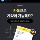 이미지광고기획 - 강남구 논현로8길 41 | 이미지광고기획