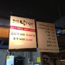 제주 탐하리 이미지