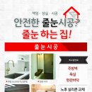 청명한약국 | 군산줄눈시공 대명동 한약국 포쉐린타일 줄눈마감은 이렇게하세요^^