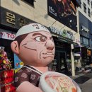 경충대로 2092번길 5 이미지